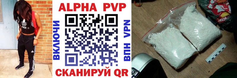 Alpha PVP СК Ефремов