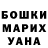Бошки Шишки THC 21% Kajf