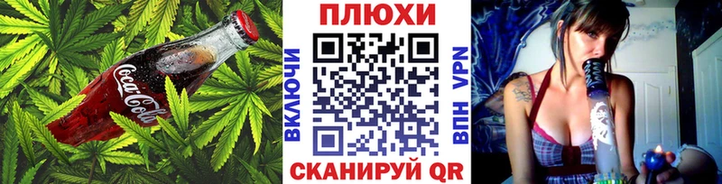 Cannafood конопля  Ефремов 