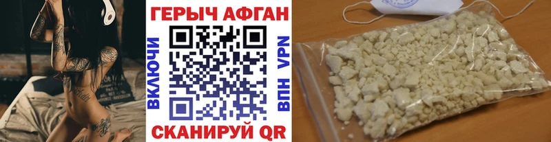 blacksprut   наркотики  Ефремов  ГЕРОИН VHQ 