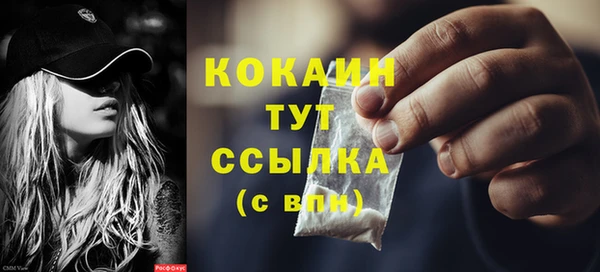 каннабис Верхний Тагил