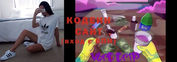 кокаин Вяземский