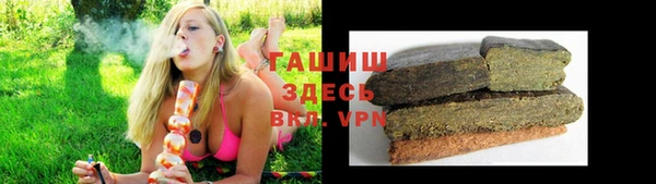 каннабис Верхний Тагил