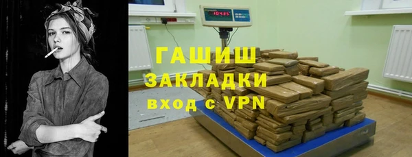 героин Бородино