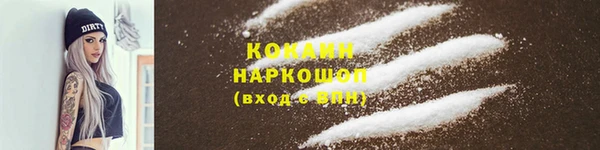 каннабис Верхний Тагил