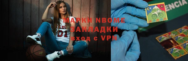 дживик Вязьма