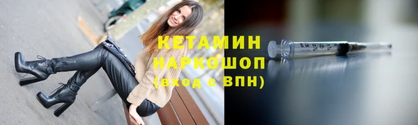 MDMA Сосновый Бор