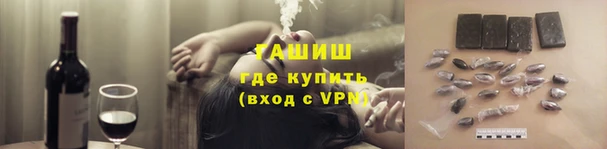 кокаин Вяземский