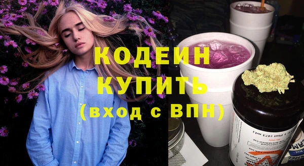 кокаин Вяземский