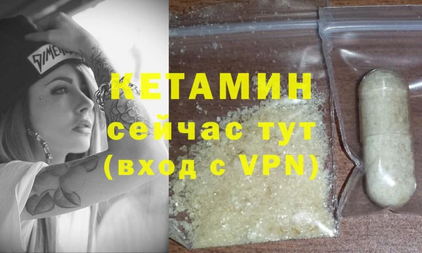 кокаин Вяземский