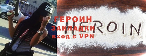дживик Вязьма