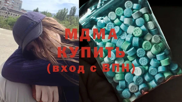 мескалин Сосновоборск