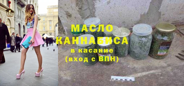 мдма Бугульма