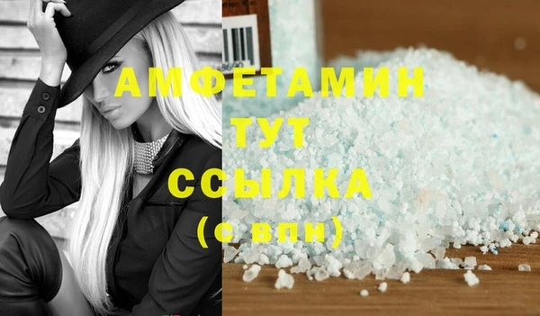 MDMA Сосновый Бор