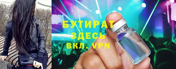 дживик Вязьма