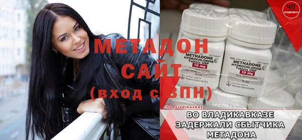 кокаин Вяземский