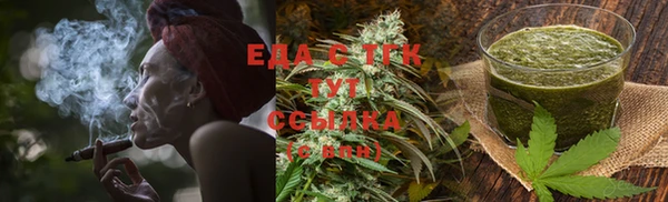MDMA Сосновый Бор
