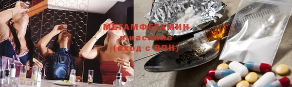 кокаин Вяземский