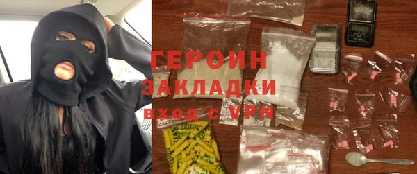 амфетамин Горнозаводск