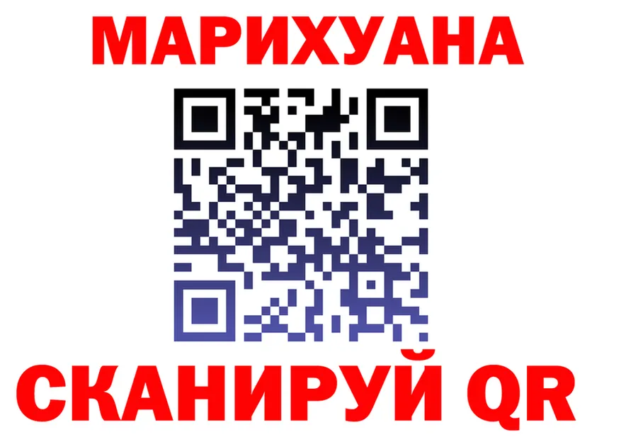 Cannafood марихуана как зайти площадка MEGA Ефремов