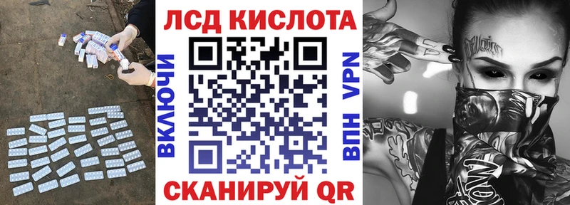 LSD-25 экстази кислота  Ефремов 