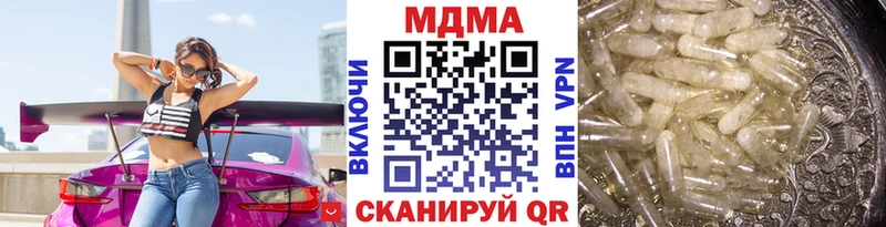 MDMA Molly blacksprut ссылка Ефремов
