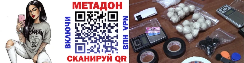 Метадон мёд  Ефремов 