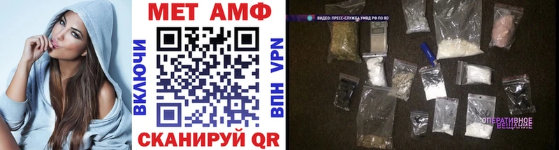 Метамфетамин кристалл  Ефремов 