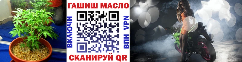 ТГК жижа  Ефремов 